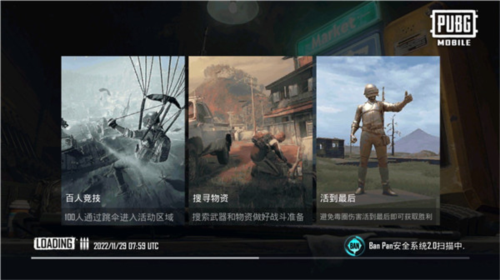 pubg印度服官方版