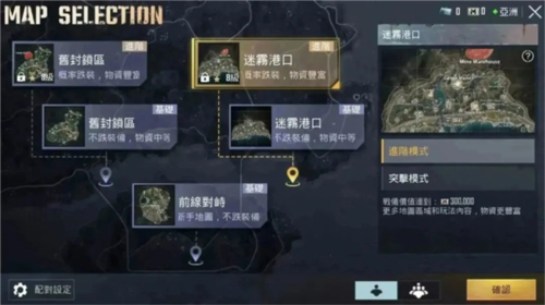 pubgmobile2.7.0版本