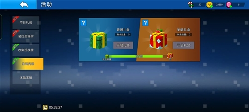 像素射击2023年新版
