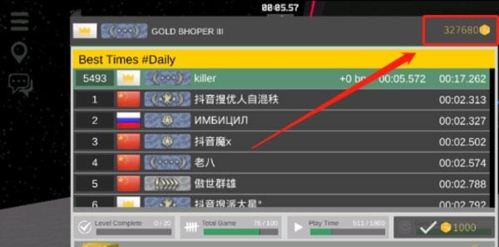 CS跳跃模拟器2023无限金币版