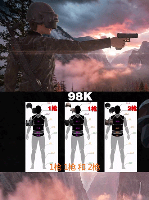 pubg内置修改器版