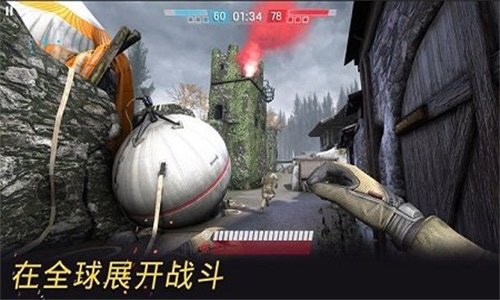 战争前线外服官方版