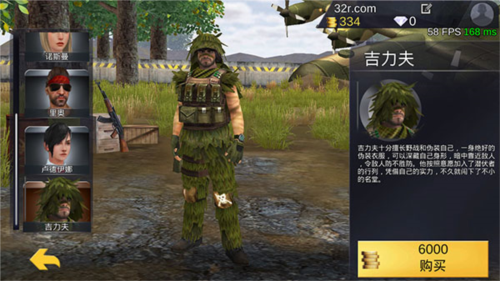 绝地王者勇士63体验版