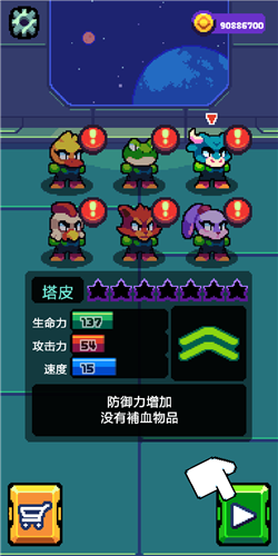 扳机英雄无限金币版