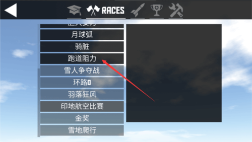 简单飞机2023中文版