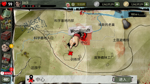 步行僵尸2无限金币中文版