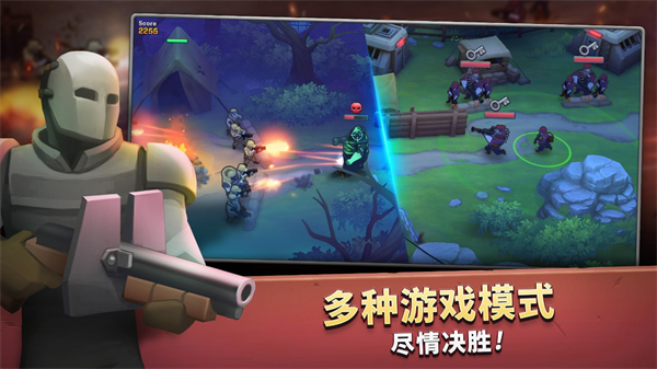 Guns Up手機版最新版