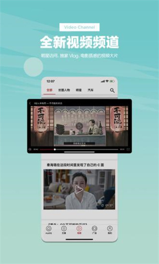 mygq官方版(男士衣橱)