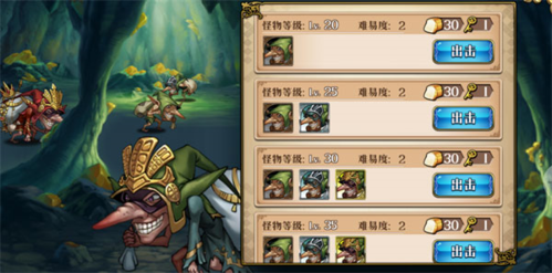 梦幻模拟战官服