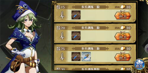 梦幻模拟战官服