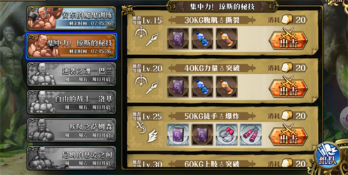 梦幻模拟战官服