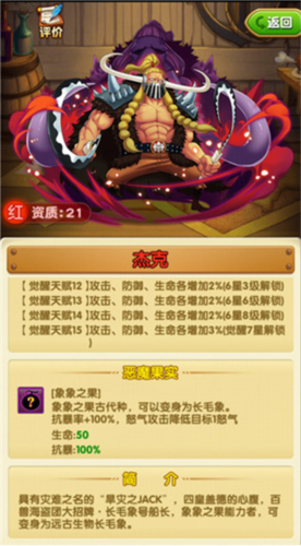 航海王强者之路测试服