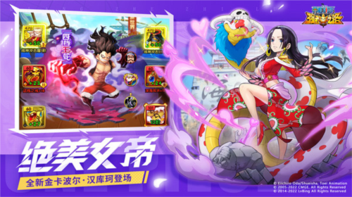 航海王强者之路QQ版本