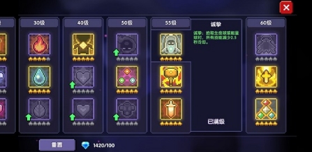 我的勇者uc版