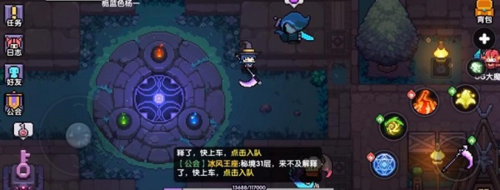 我的勇者台湾服