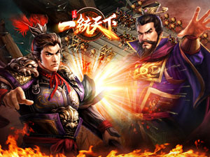 三国一统天下腾讯版