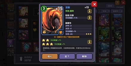 我的勇者uc版