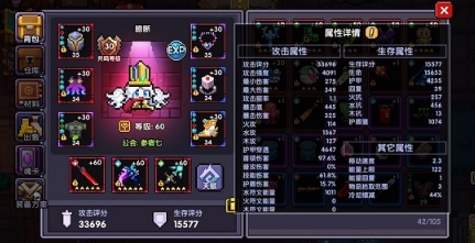 我的勇者uc版