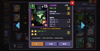 我的勇者uc版