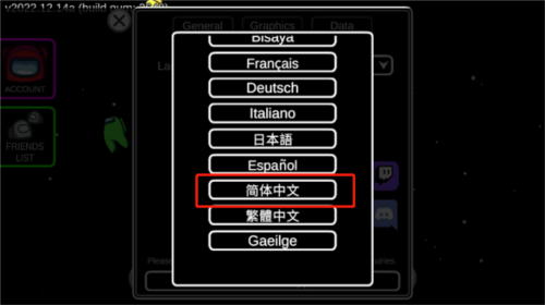 amongus中文版