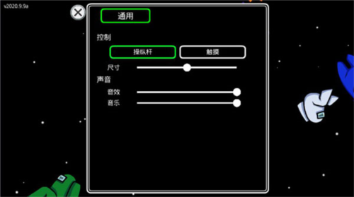 太空狼人杀躲猫猫版