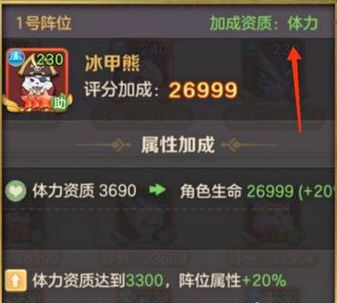 云上城之歌互通版本