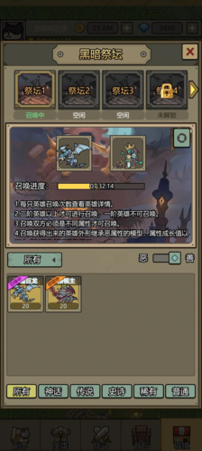 转生成为魔物
