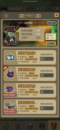 转生成为魔物