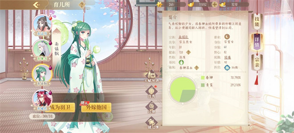 青鸾繁华录折扣服