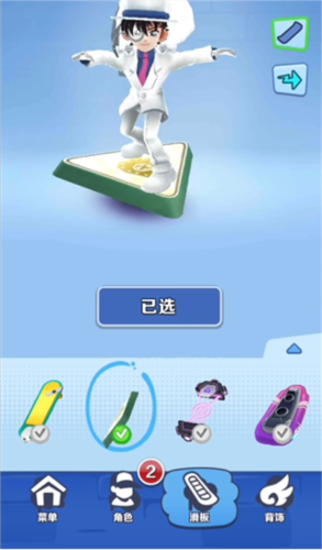 地铁跑酷柯南联动版