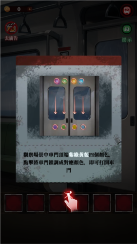 如月车站中文版