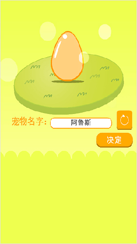 Can Your Pet原版