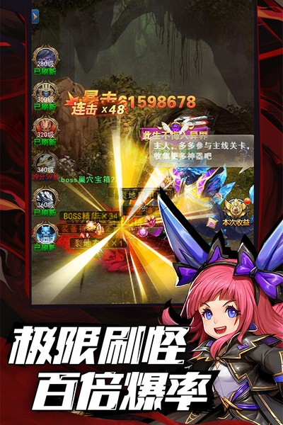 异界深渊觉醒九游渠道服
