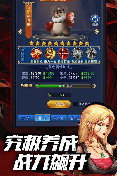 异界深渊觉醒体验服