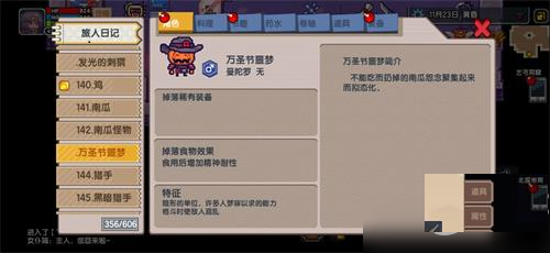 伊洛纳小米渠道服