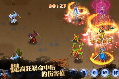 魔与道