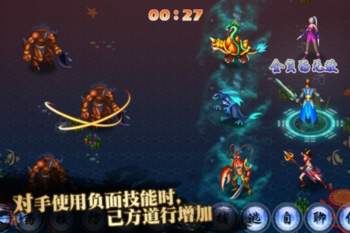 魔与道