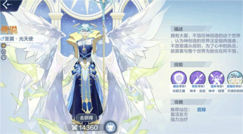 奥奇传说百度服