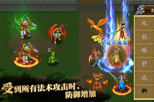 魔与道