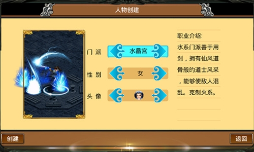 魔与道