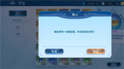 奥奇传说百度服