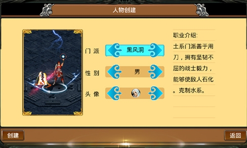 魔与道