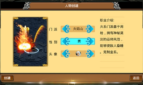 魔与道