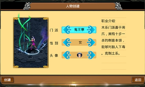 魔与道