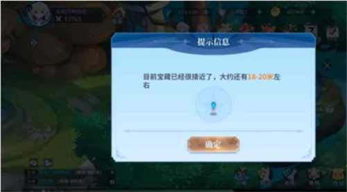 奥奇传说百度服
