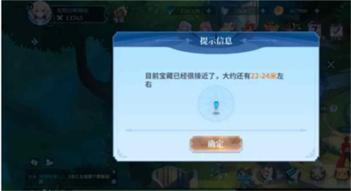 奥奇传说百度服