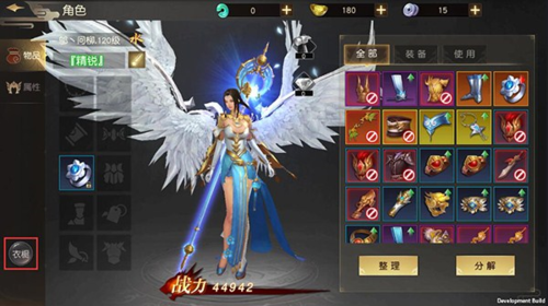 远征手游测试服染色系统介绍
1