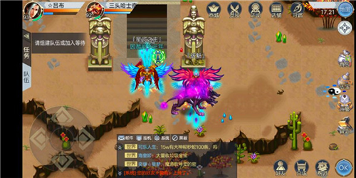 魔与道