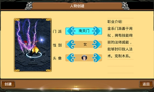 魔与道