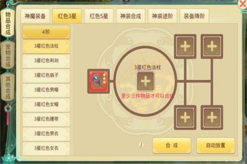 思仙九游最新版